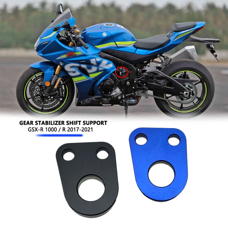 For SUZUKI GSXR1000 GSX-R 1000 R 1000R GSX-R1000 2017-2021 Motorcycle CNC Aluminium Shifting Gear Stabilizer Shift Support Plate