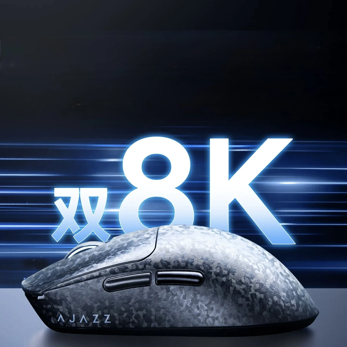 T520 wireless Bluetooth carbon fiber gaming lightweight mouse