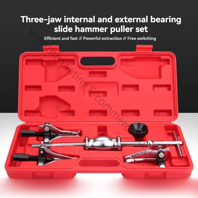 New Three-claw Inner and Outer Bearings Slide Hammer Pull Code Inner Outer Hole Puller Removal Multifunctional Pull Tool