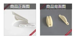 

Ограничитель открывания двери для автодома, крючок-фиксатор для двери отсека, молочно-белый, 1 шт.