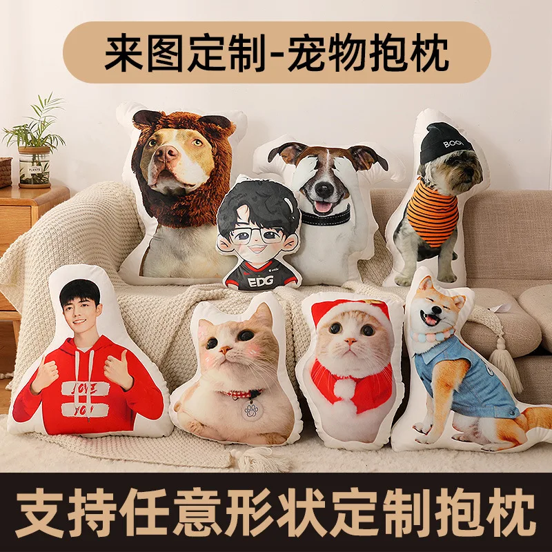 Special-shaped pillow custom pet animal character landscape photos without White Edge DIY custom pillow corporate LOGO doll