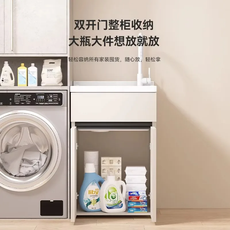 gu-1balcony honeycomb aluminum deepened laundry cabinet floor-standing cabinet ceramic integrated wash basin with washboard