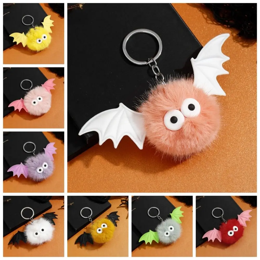 Kawaii Plush Pendants Plush Bat Doll Keychain Plush Keyring Car Hanging Halloween Keychain Bag Charms Bag Pendants Couple Gifts