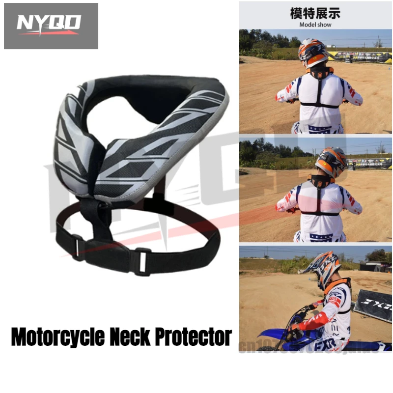 

JXT-WOLF Защита шеи Брейс для шеи Мотокросс Защита шлема Мотоциклетная защита шеи