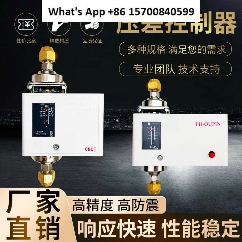 

Screw Compressor Central Air Conditioning Refrigerator Oil Level Differential Pressure Switch Cold Storage Refrigeration Unit