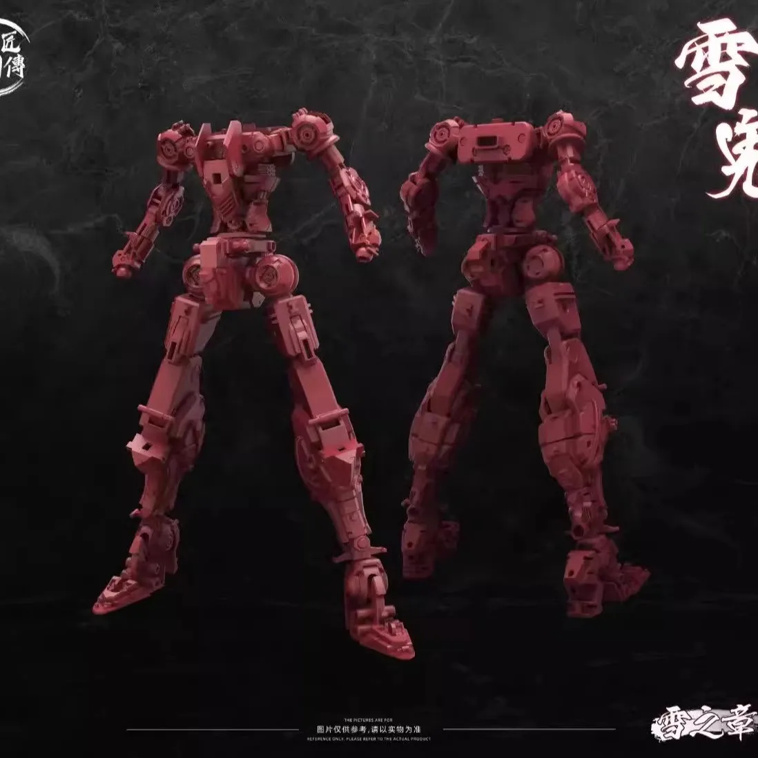 Mingjiang السيرة الذاتية أنيمي الشكل تجميع تشينغ شنغ الثلوج الفصل شبح الثلج Mecha الانتهاء الهيكل العظمي أرقام مخصصة لعب الاطفال