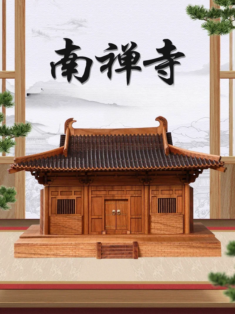 Shanxi Wutai Mountain Nanchen Temple North American Cherry Wood Solid Wood Assembled Ancient Architectural Model Ancient Buildin