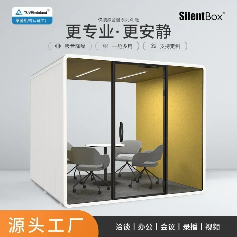 Mobile Silent Cabin Medical Protection Room Booth Learning Room Meeting Glass Soundproof Cabinet