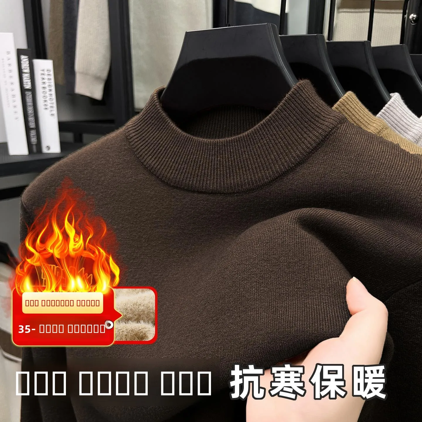 

Мужской вязаный свитер Thiened Fce с высоким воротником, теплый базовый слой, шерстяная рубашка, осенне-зимняя термофутболка, модная внутренняя одежда