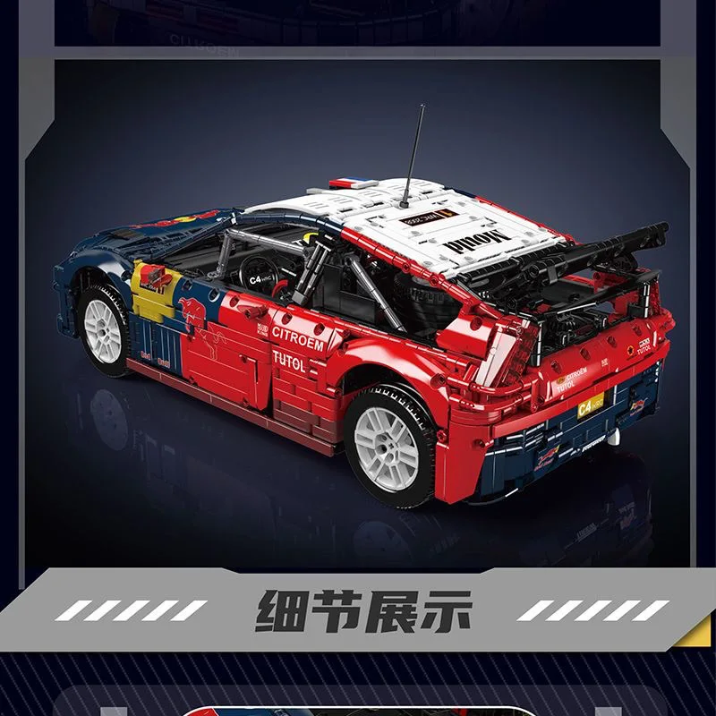 Molde rei c4citroën racing13187alta dificuldade quebra-cabeça montagem bloco de construção modelo ornamento meninos brinquedo