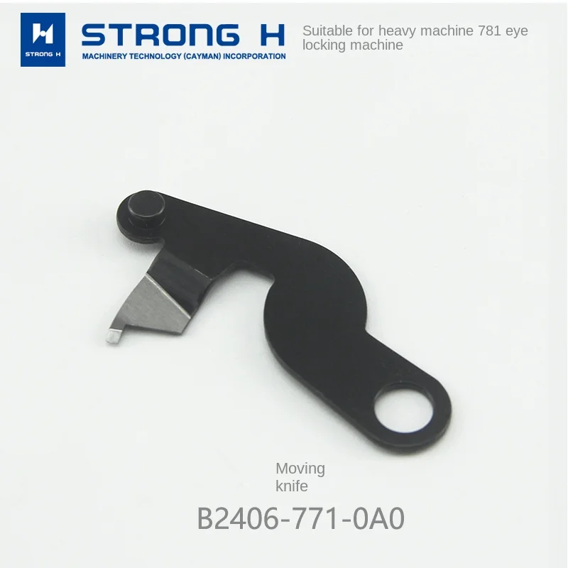 Strong Letter 781 Flat Head Lockstitch Button Holder Surface Cutting Knife Fixed Knife Wire Cutter Upper Scissors Cutting Line