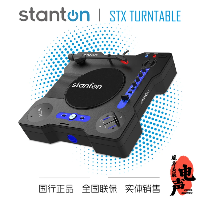 Stanton STX Portable Rubbing Disc 7 Inch Vinyl Record Player Inno Fader Modified Gift Package