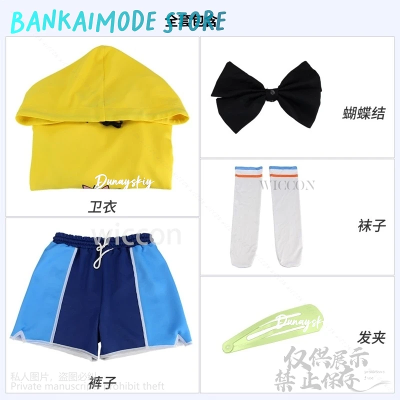 Ohto Ai Cosplay Wonder Egg Priority Anime اليابانية Kawaii الفتيات زي أصفر عباد الشمس هوديي السراويل السراويل أغطية الرأس هالوين