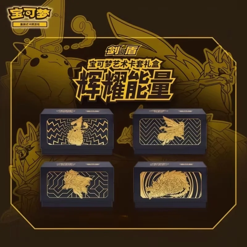 

New In Stock Pkm Collectible Card Game Ptcg Simplified Chinese Version Huiyao Energy Gift Box High Quality Card Collection Gifts