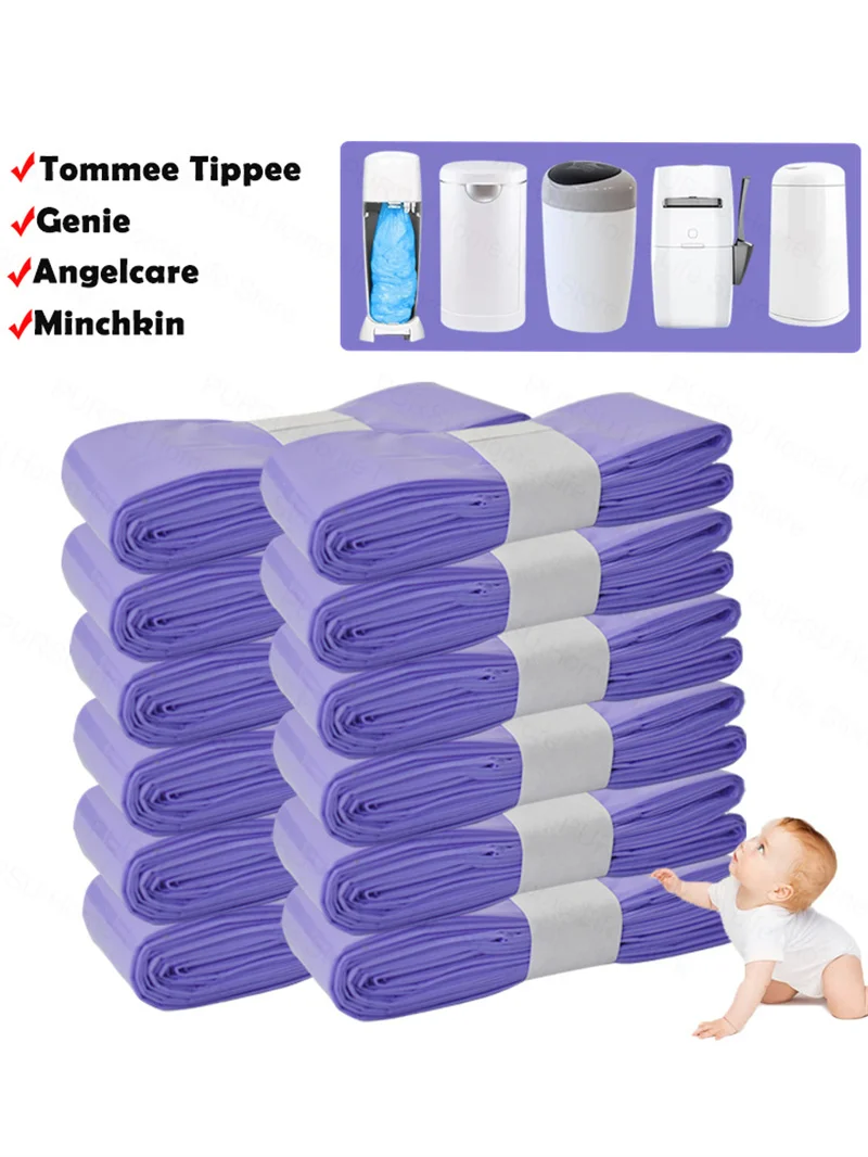 Рисунок 3 - мешки для мусора