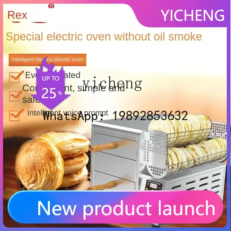 

ZZRougamo Cake Heating Machine Roast Fire Pancake Electric Oven Stove (No Baking Pan)