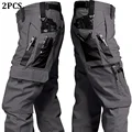 2PCS-GRAY