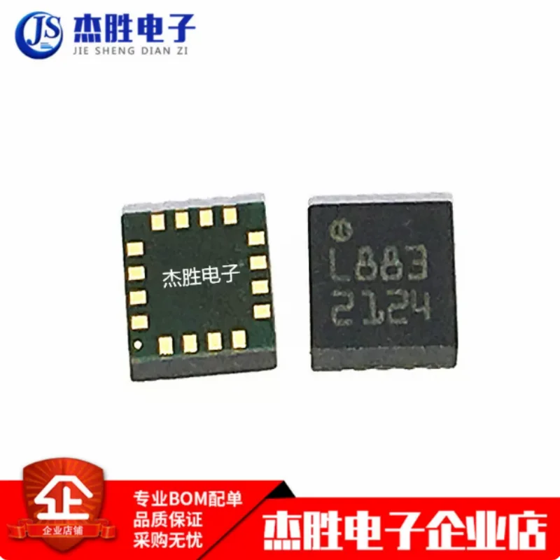 Newly imported original HMC5883L QMC5883L L883 LCC-16 three-axis magnetic resistance sensor chip