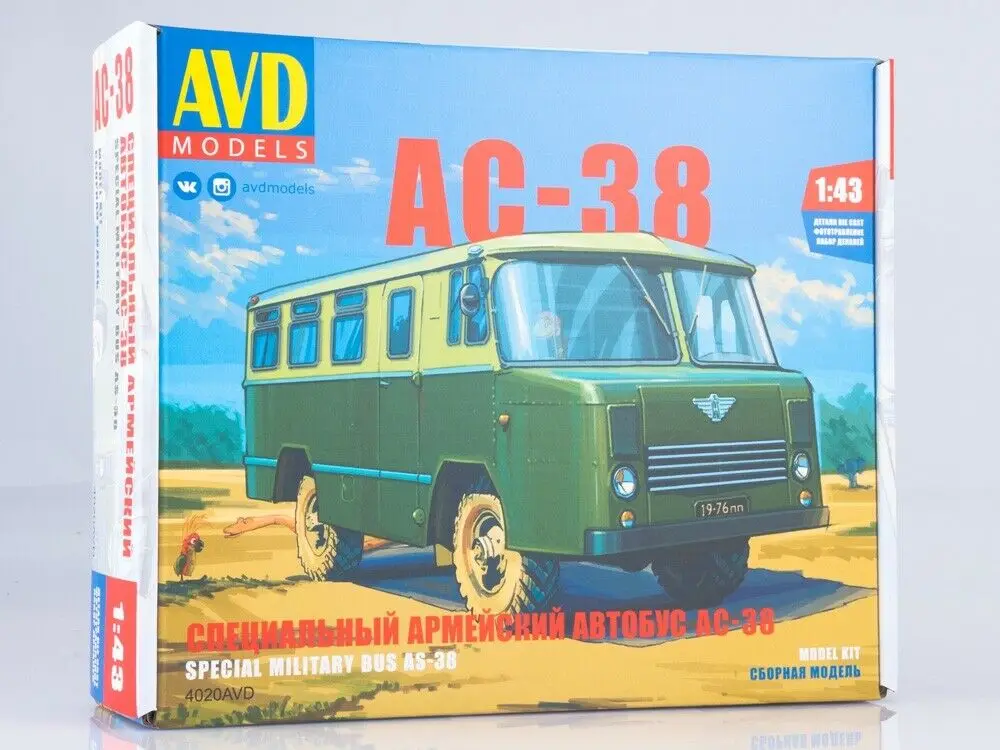 

NEW AVD Models 1:43 Scale Special Military BUS AS-38 USSR Bus Diecast Model Kit 4020AVD for collection Assembly