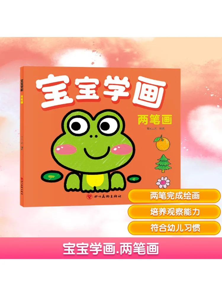 

Book-Winshare Baby Learning To Draw Two Stroke Strokes