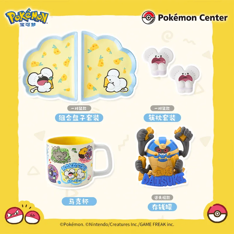 pokemon-meal-time-series-plate-mug-piggy-bank-tandemaus-greavard-collectible-souvenir