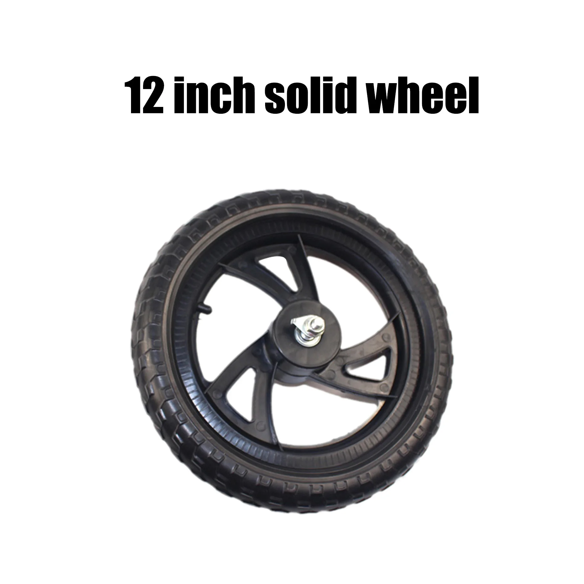 

12 inch rear PU tires, non inflatable wheels, solid wheelchair accessories, manual wheelchair wheel replacement parts