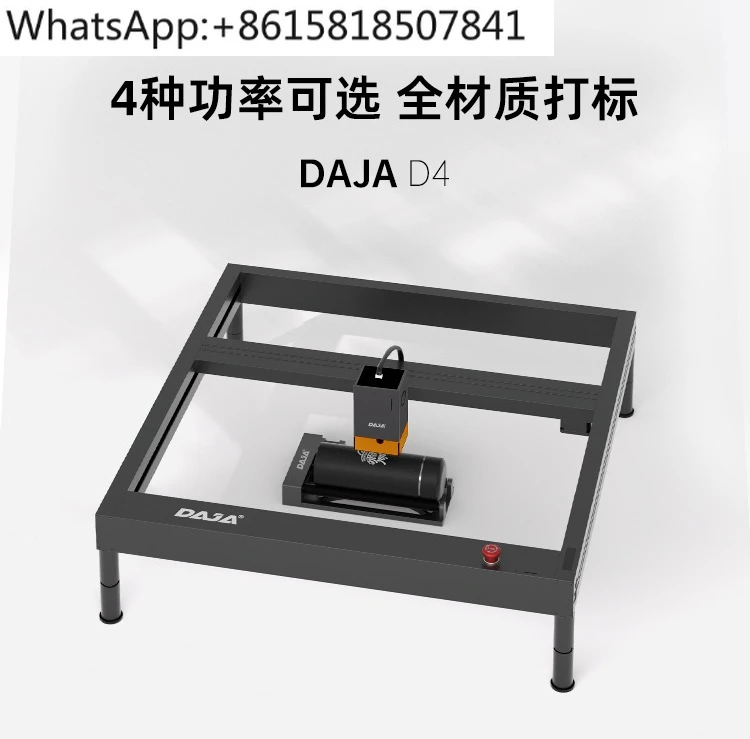Daja D4 Engraving M…