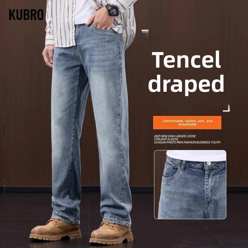 

The New Autumn Men's Straight-leg Casual Versatile Stretch and Trendy Jeans Make You Look Taller and Slimmer Jeans for Man
