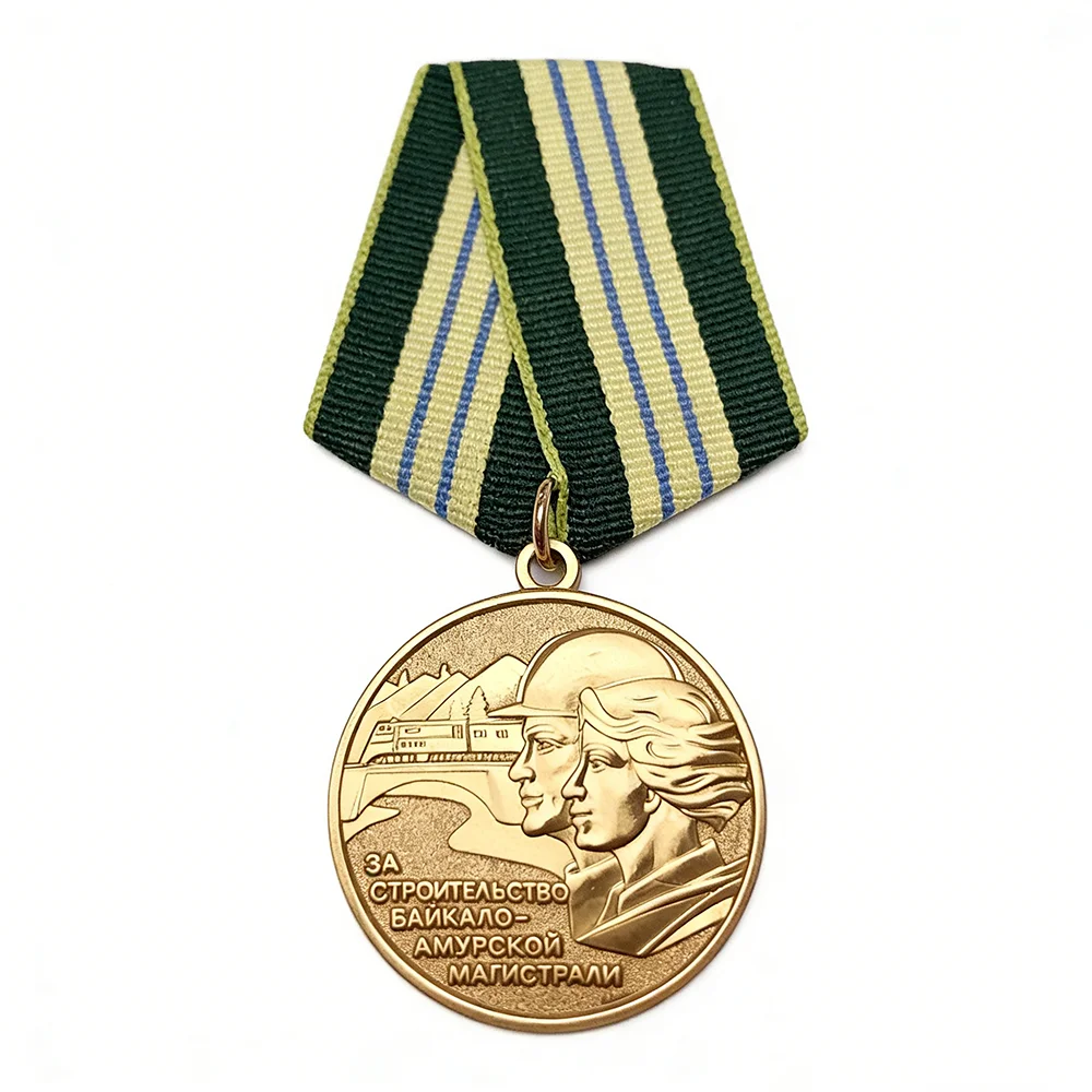 Insignias de medallas soviéticas de alta calidad, insignias conmemorativas de Honorario CCCP, medalla principal de Baykal-Amur, Pin, insignia de cinta estilo, regalos de colección