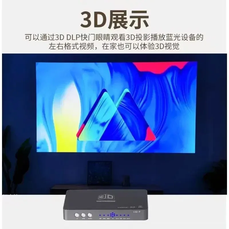 brand-new 2D to 3D video converter DLP projection 720P120HZ 3D TV VR left and right top and bottom formats