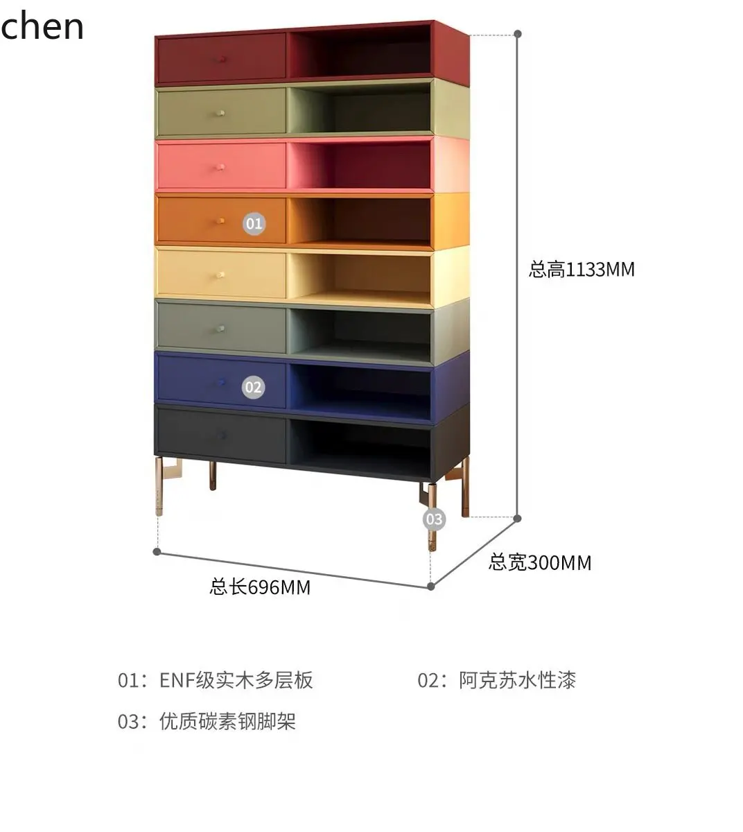 CZ alternative multi-drawer cabinet, dopamine storage cabinet, entryway cabinet, decorative cabinet