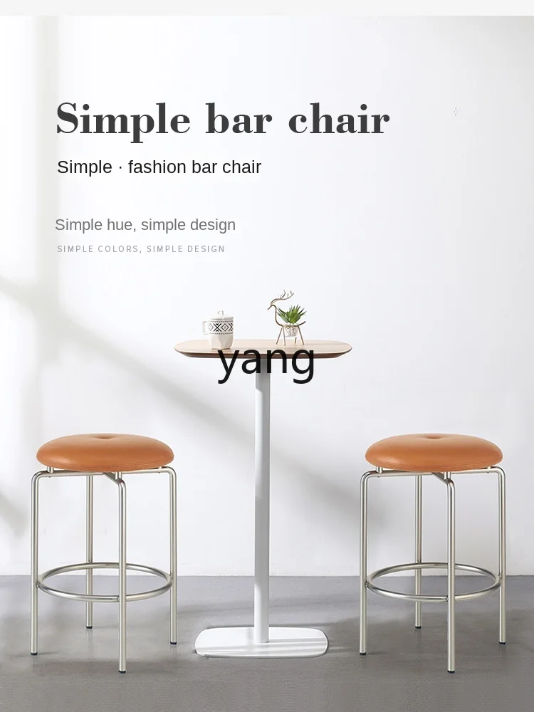 lmm Modern Simple round Bar Stool Stainless Steel Hotel Design Stool