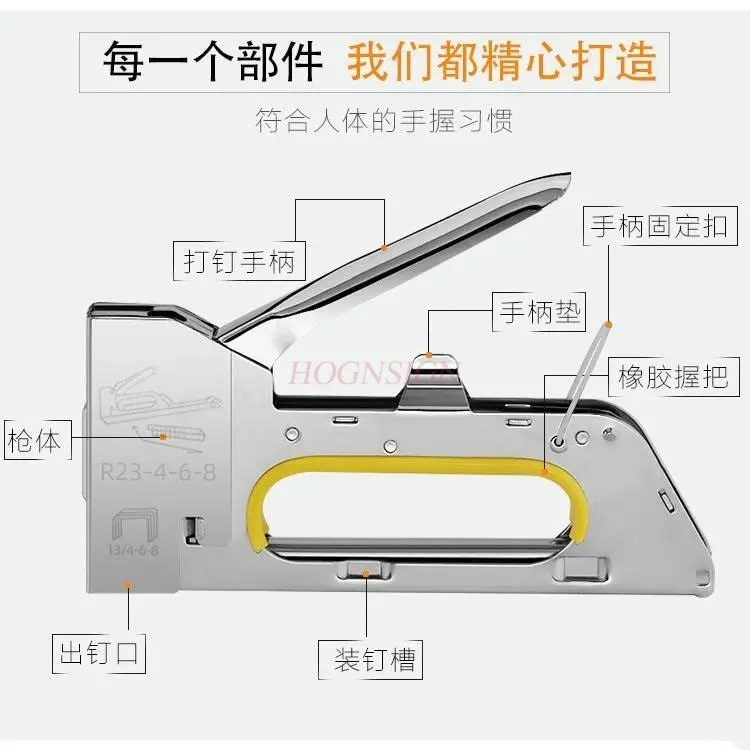 Manual code nail gun Martin gun U-shaped nail door nail gun Shooting nail gun Advertising spray painting oil canvas