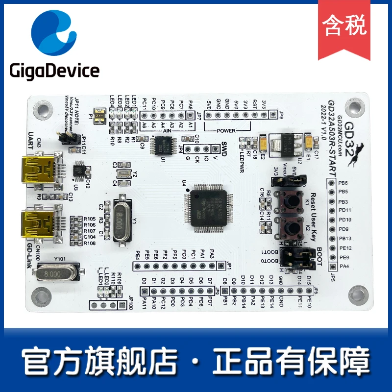 

[GD32 Flagship Store] GD32A503R-START Entry-level Learning Board/Development Board/Evaluation Board