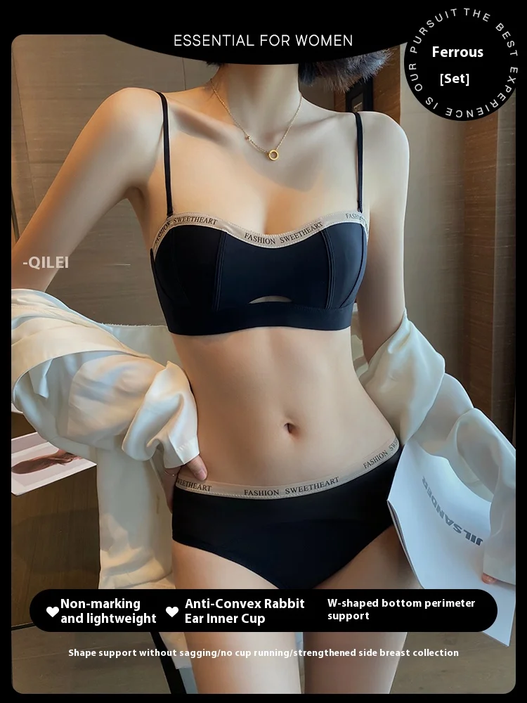 UBAU 2024 NEW French underwear female summer thin section of small chest special non-steel ring light breathable non-marking bra