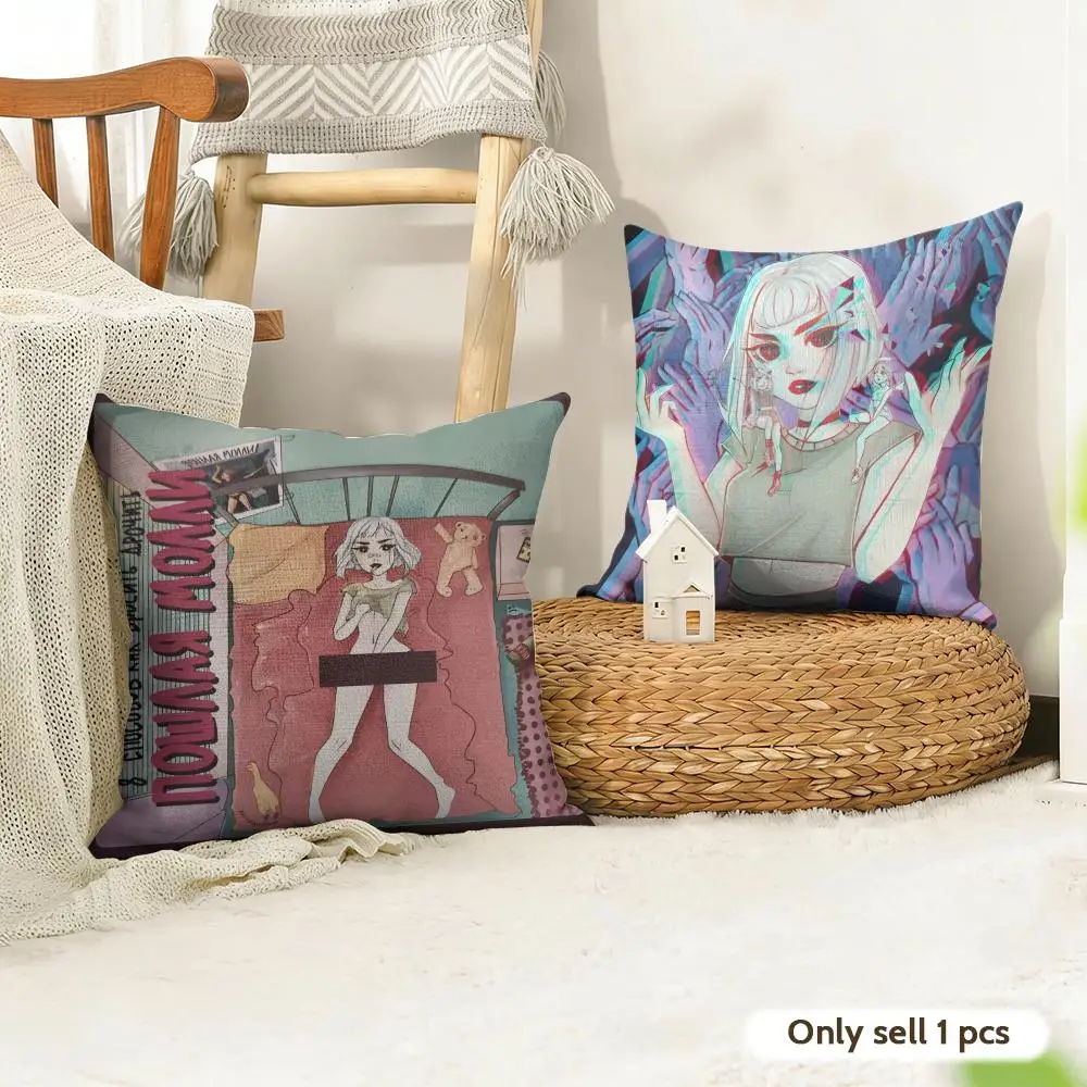 P-Poshlaya Molly Band Cushion Cover Natural Linen Organic Fabric Double-Sided Printing Room Sofa Decor Pillow Case
