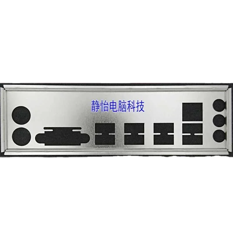 I/O IO Shield BackPlate For ASUS EX-B85M-V EX-B250M-V EX-B150M-V3 EX-B250M-V/SI EX-B85M-V/CBlende  Baffle