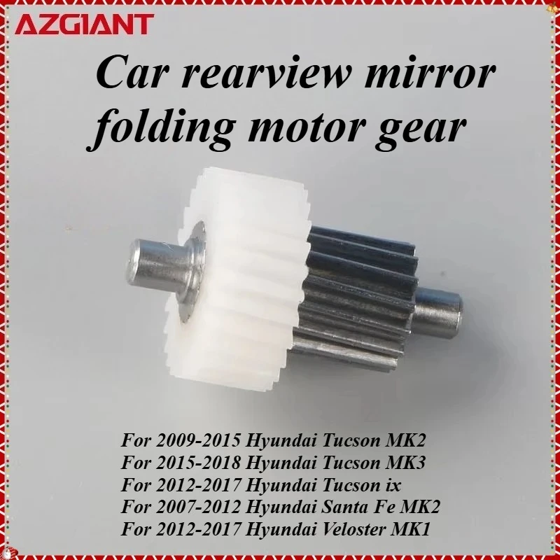

AZGIANT Car rearview mirror folding motor gear for Hyundai Tucson MK2/MK3/ix/Santa Fe MK2/Veloster MK1 High quality parts OEM