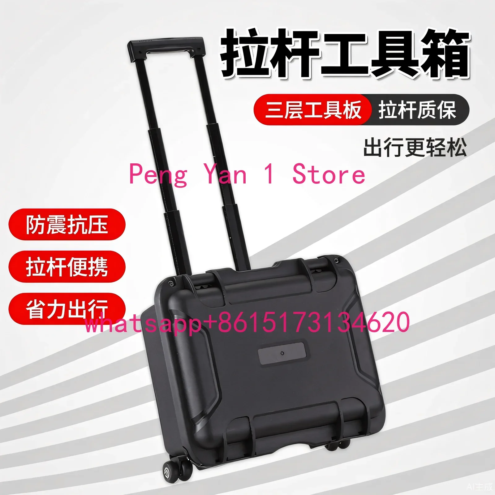 Small industrial grade tie rod toolbox storage box movable pulley