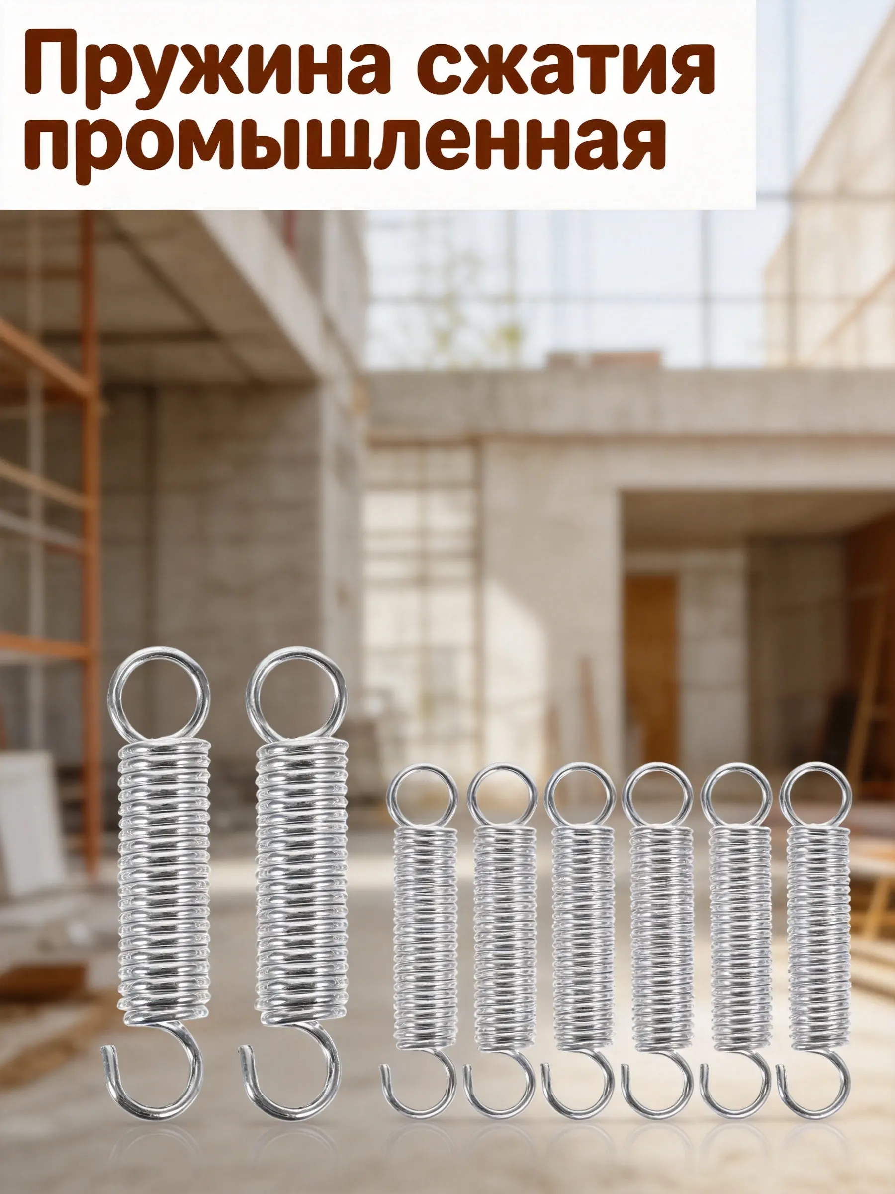 10Pcs Stainless Steel Tension Springs Extension Springs for Electric Vehicle Brackets Ladder Foot Parking Stand Repair