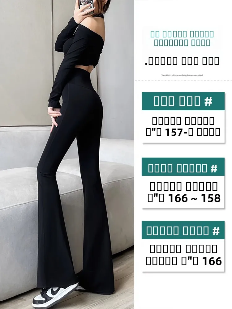 High Waist Yoga Pants Women's Long Flared arkskin Pants Spring Autumn New Sle Outwear Tummy Control Butt Lifting