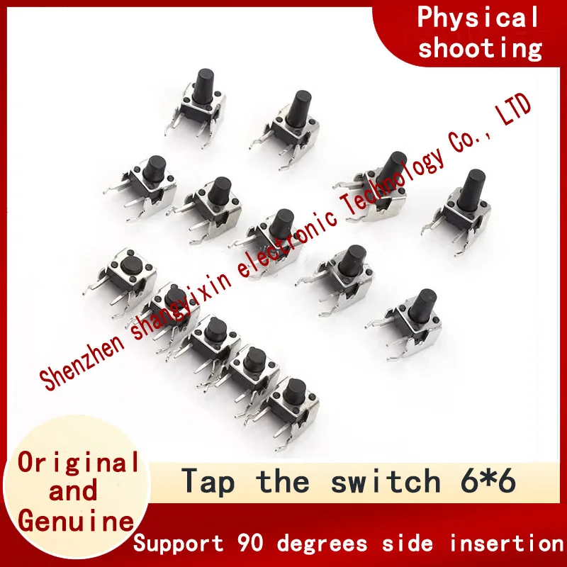 Micro touch switch 6*6*4.3/5/6/7/8~13H horizontal pin support 6X6MM90 degree side insert board