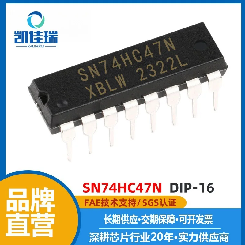 Sn1280 47n Dip-16 Direct Plug New Domestic Core Bole Digital Logic Chip 1280 47n