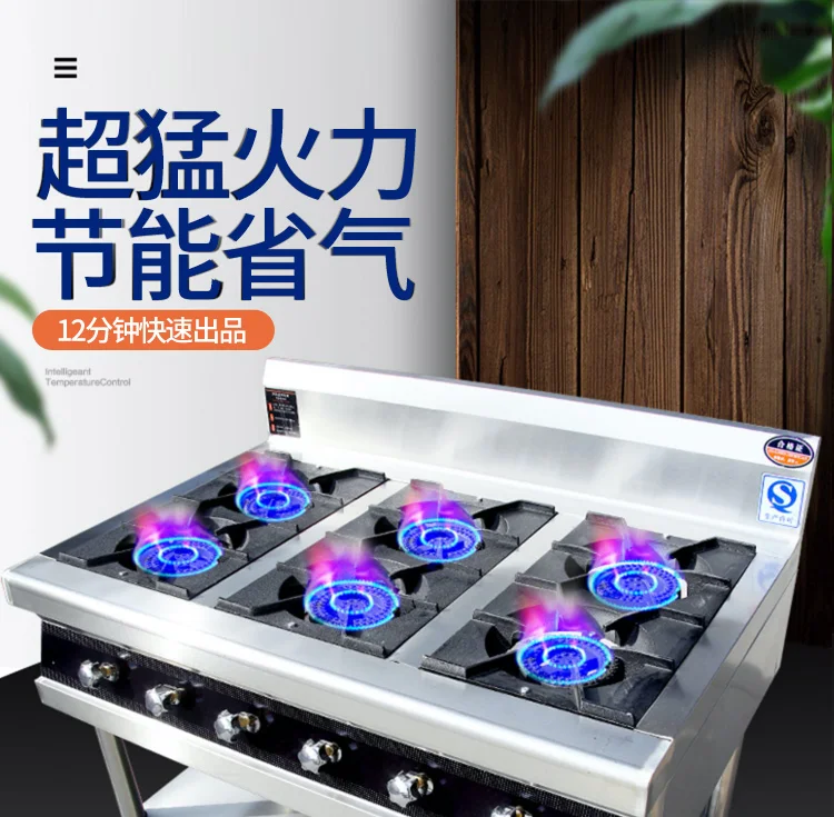 موقد غاز 3468 موقد طاجن غاز موفر للطاقة متعدد الرؤوس #5