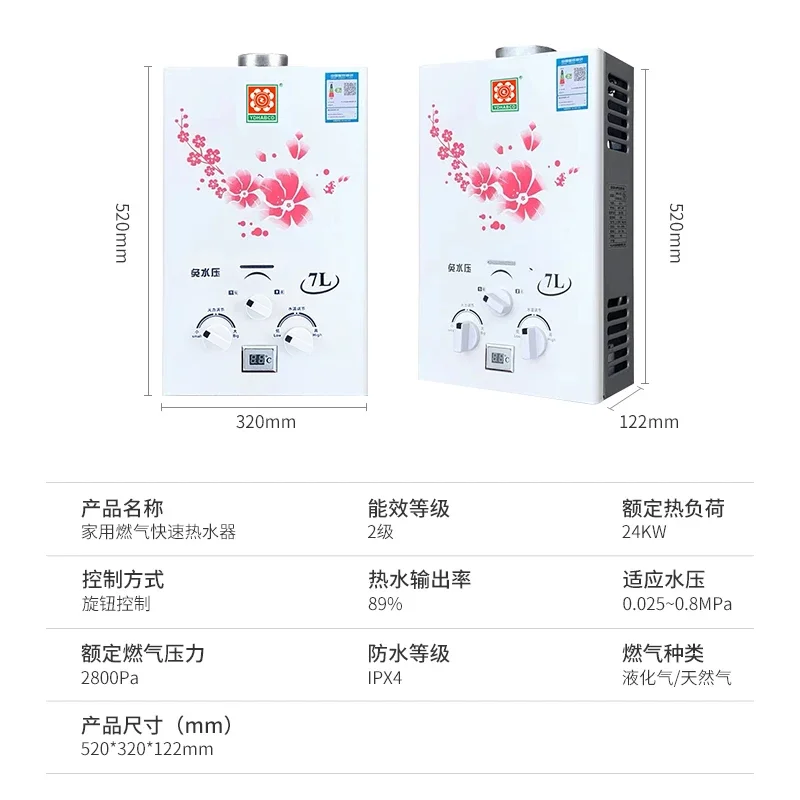 Calefator de água livre de pressão do gás para o dormitório home, gás natural, gás liquefeito, sala alugado, exaustão forte, 10L, 8L, 7L