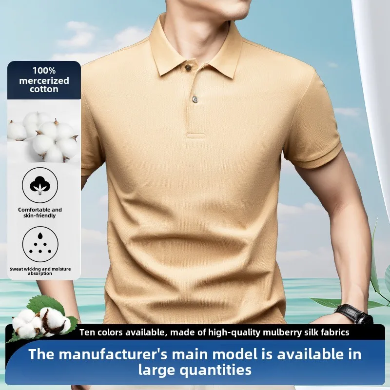 

KENNY, летние повседневные дышащие рубашки поло из мерсеризованного хлопка с короткими рукавами, футболка 2025 года, мужская дизайнерская одежда, новые топы, футболки