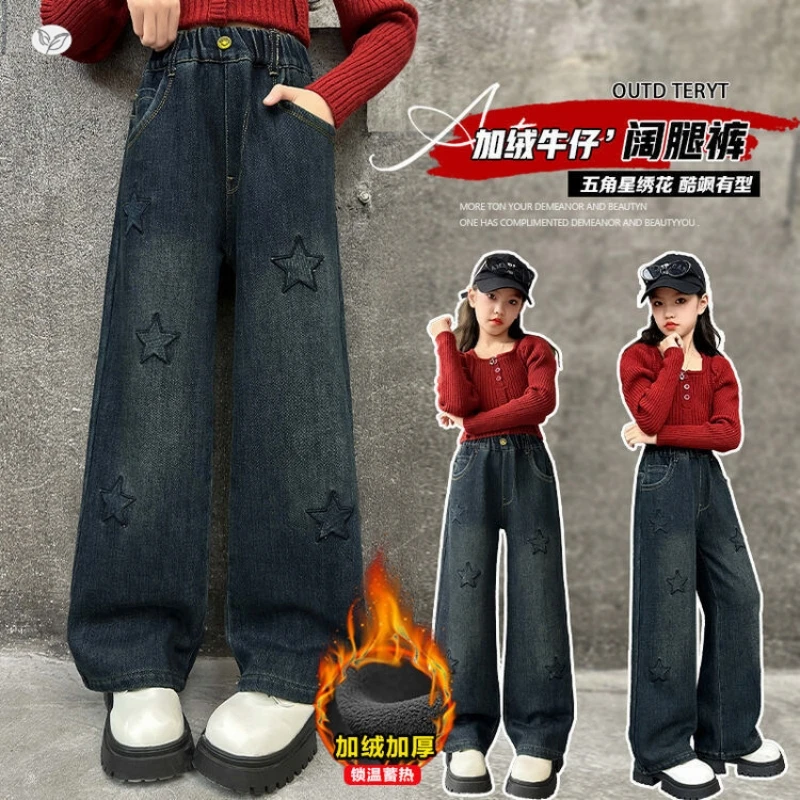 

Girls' Embroidered Star Denim Pants, Fashionable Fleece-Lined Straight Leg Pants, Big Kids Denim Long Pants, Loose Winter Pants