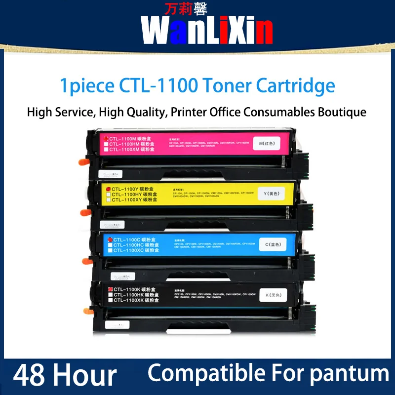 

1piece CTL-1100 Toner Cartridge With Chip Compatible For Pantum CP1100/CP1100DN/CP1100DW/ CM1100DN/ Printer