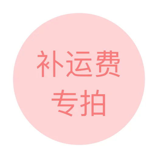 Make up the difference customized order and shipping cost delivery paying