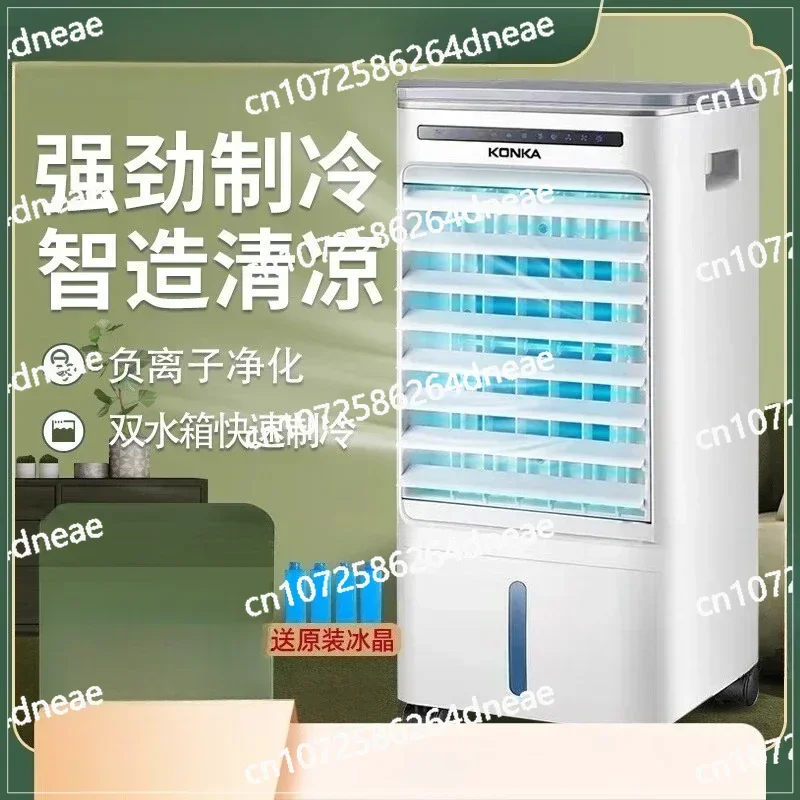 

Be suitable for 220V Portable Mini Air Conditioner Fan with Water Cooling System for Home Dorm Usecustomizable